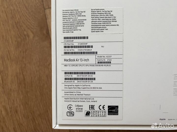 Коробки от Apple iPhone SE/7/8/MacBook