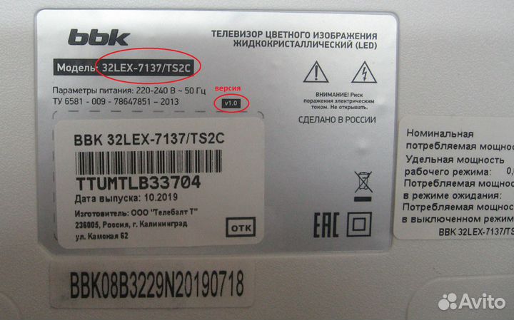 Ремонт телевизоров и мониторов