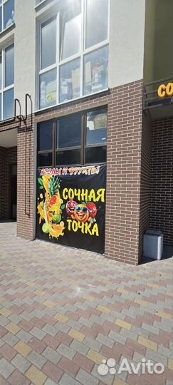 Продам готовый бизнес овощи фрукты