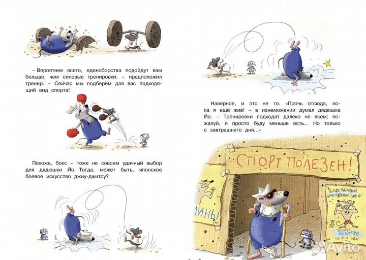 Каскадёр +Большое сырное ограбление 2 книги