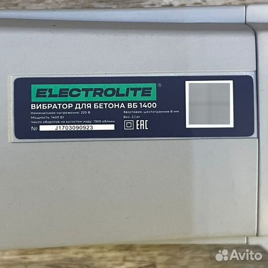 Вибратор для бетона Electrolite вб-1400