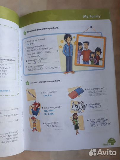 Звездный (Starlight) английский 3 класс 1 часть