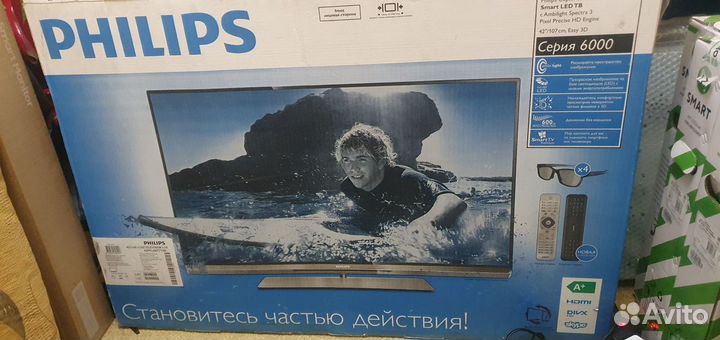 Тв philips ambilight 42pfl6877T/60