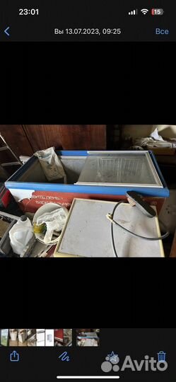 Морозильный ларь