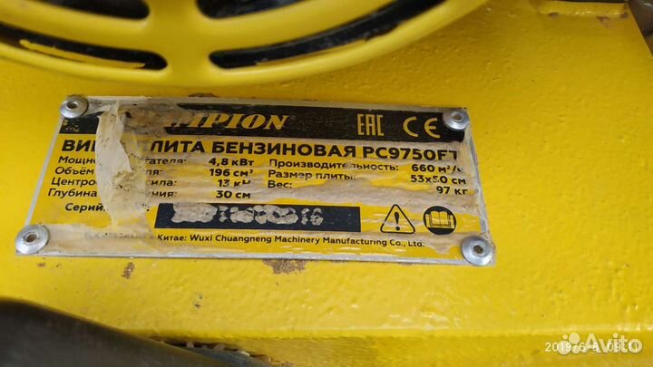 Аренда бензобура, виброплит