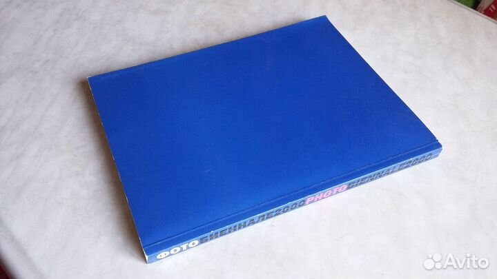 Каталог Фотобиеннале ' 2000 в Москве