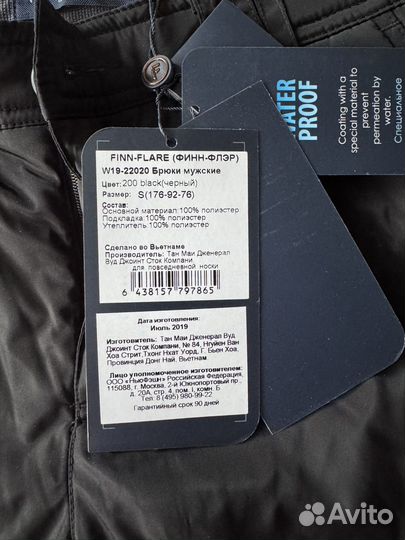 Брюки мужские Finn Flare S