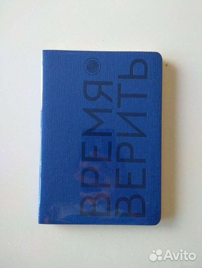 Канцелярский набор Олимпиада Сочи 2014