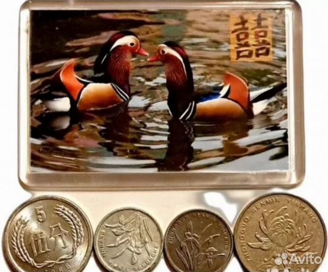 Любовь и Процветание - Набор с 4 мoнeтами Китая