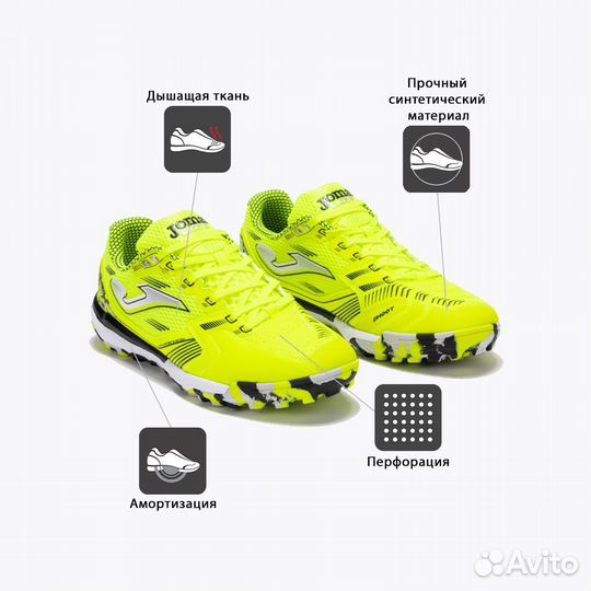 Сороконожки Joma Liga 5 Оригинал