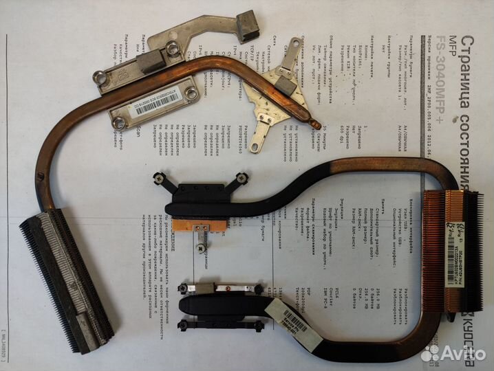 Ноутбук Lenovo Samsung Sony Acer разбор запчасти