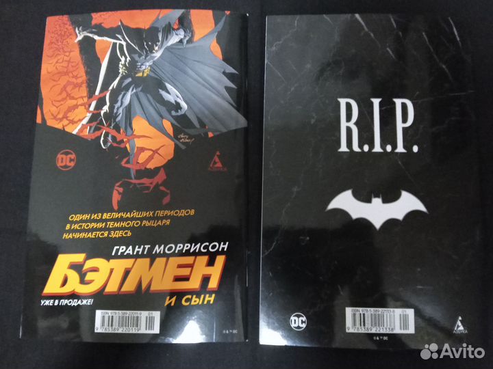 Два комикса дс готэм централ