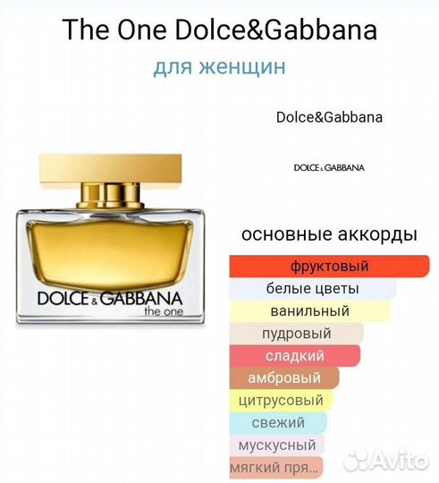 The One Dolce&Gabbana