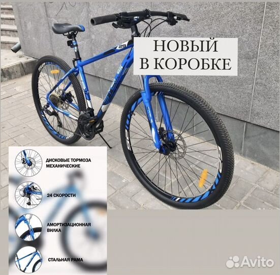 Новый велосипед stels Navigator 910MD 29 V010 18