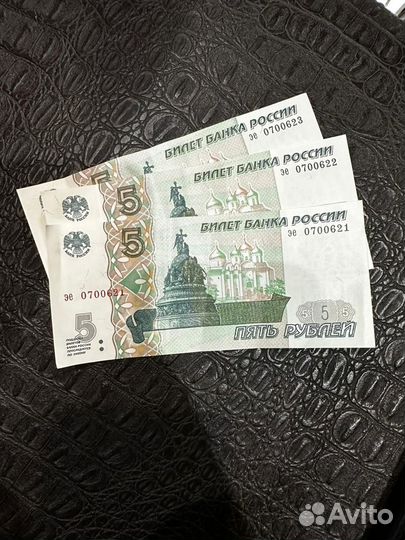 Купюры с порядковыми номерами