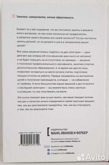 От срочного к важному. Система для тех, кто устал