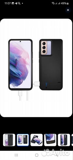 Чехол бампер для samsung s20fe