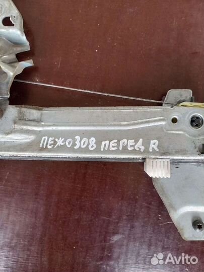 Стеклоподъёмник передний правый Пежо 308