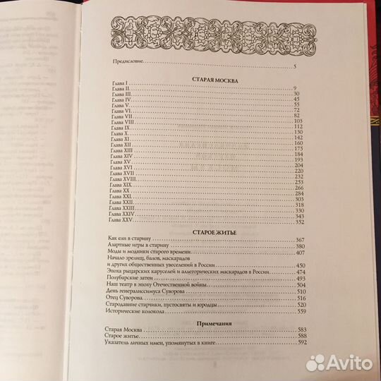 Энциклопедии и словари