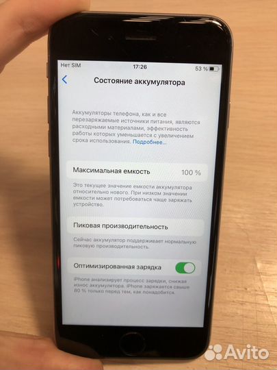 iPhone 6S, 32 ГБ