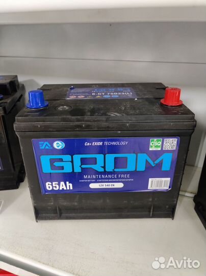 Аккумулятор автомобильный