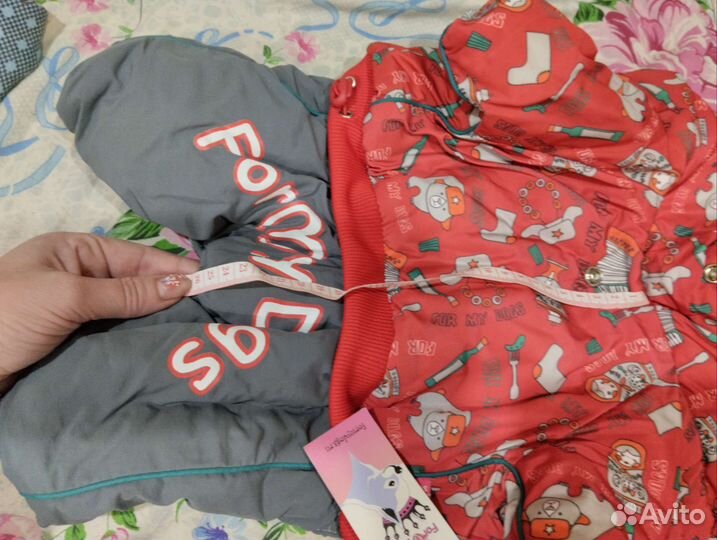 Куртка для мини собак