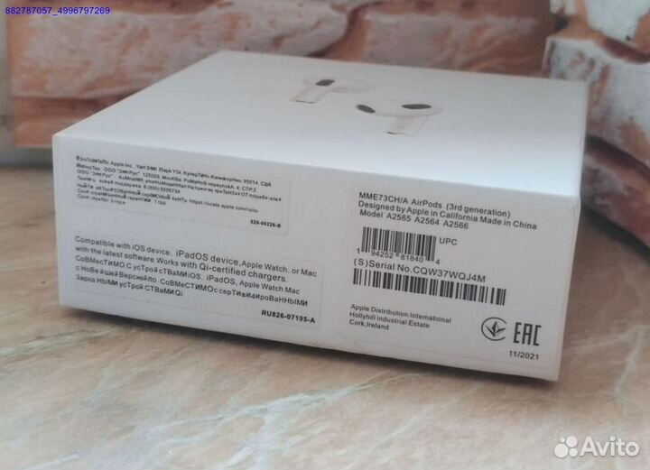 Наушники AirPods 3