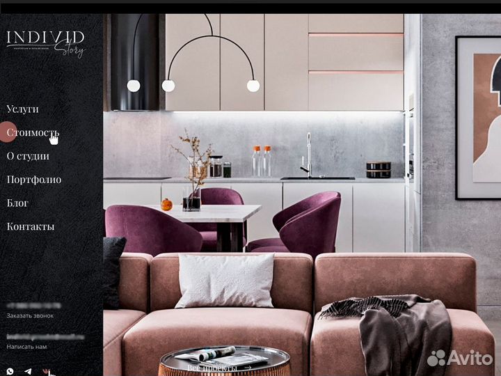 Создание сайтов. Продвижение сайтов.Ессентуки