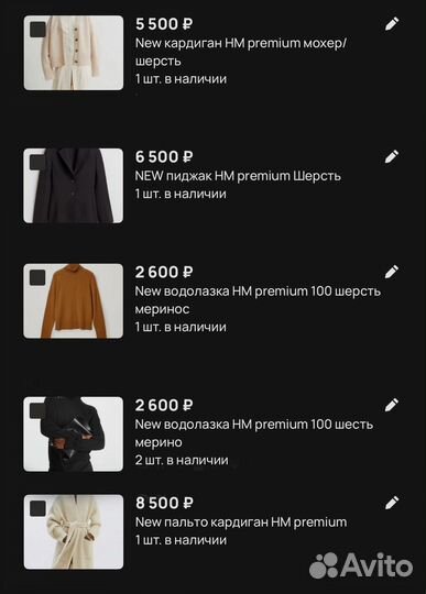 New hm premium водолазка 100% меринос шерсть