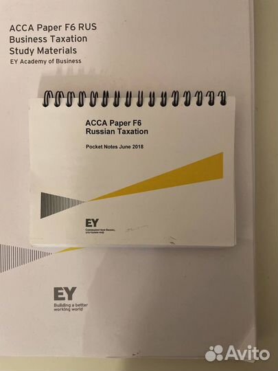 Учебники для подготовки к acca