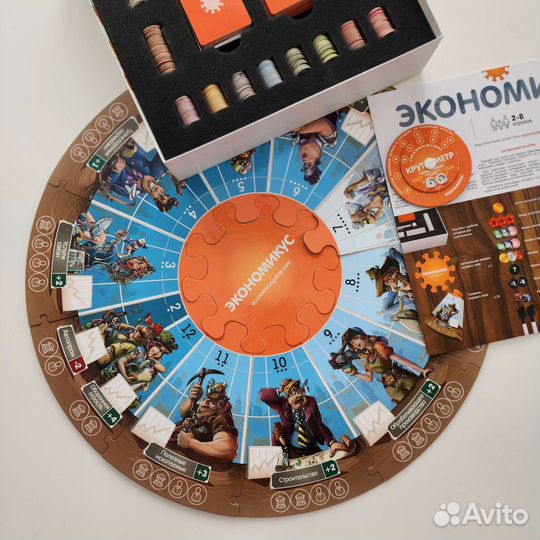 Настольная игра 