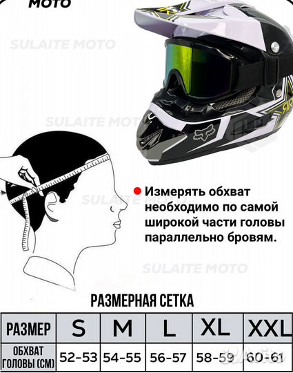 Шлем, мотоциклы, спортивный RockStar