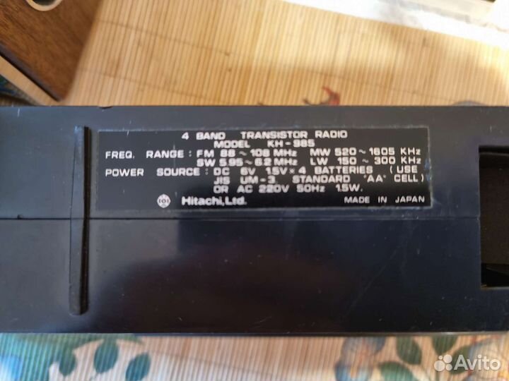 Радиоприемник hitachi kh-985