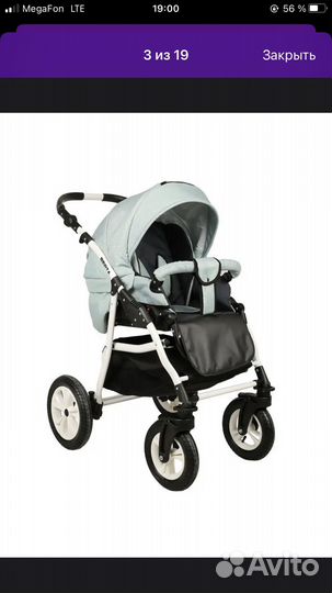 Коляска 3 в 1