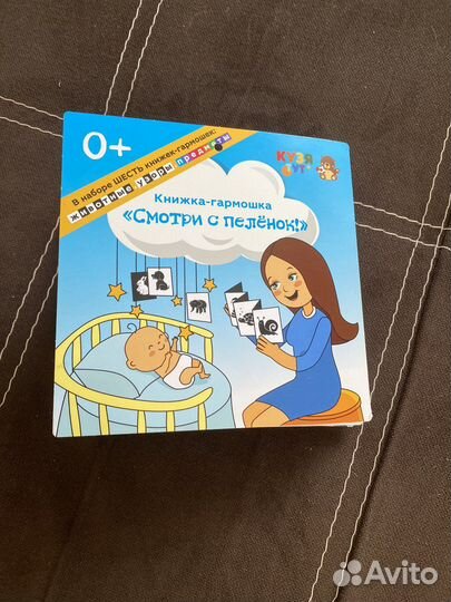 Развивающие карточки для малышей