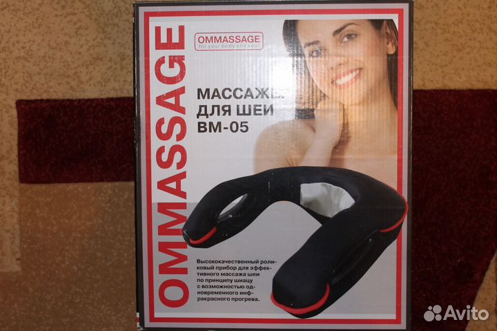 Массажер для шеи