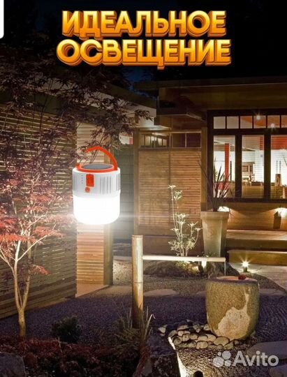 Фонарь аккумуляторный