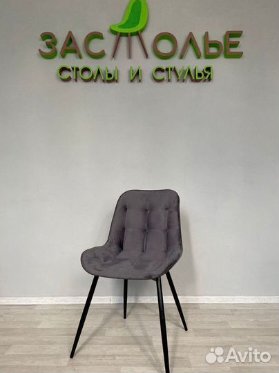 Стул Капри от производителя. Доставка по всей России