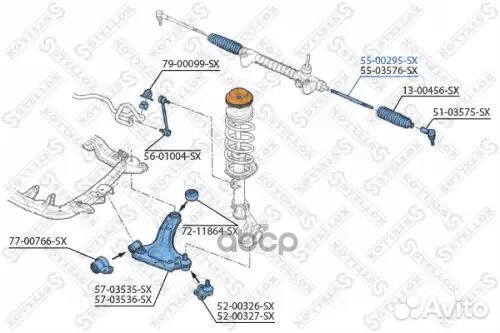 Тяга рулевая Opel Meriva 1.4-1.8/1.4-1.6