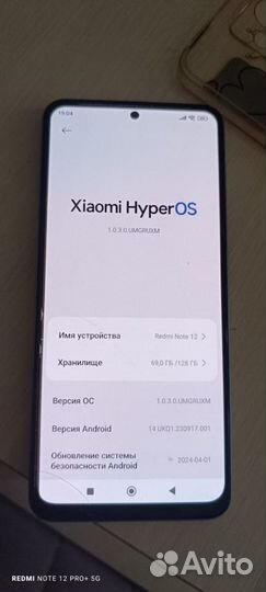 Xiaomi 12, 8/128 ГБ