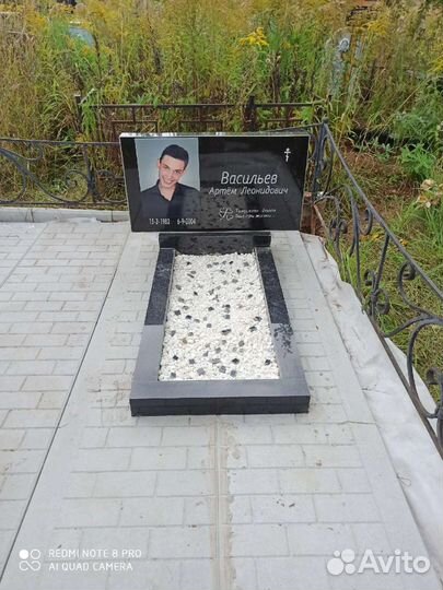 Памятники, ограды, благоустройство мест захоронени