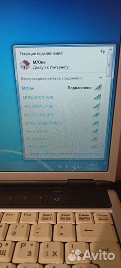 Fujitsu siemens ноутбук