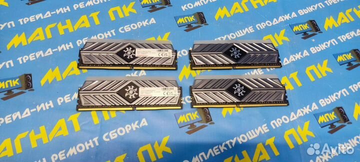 Оперативная память XPG spectrix D41 RGB 4133 32GB