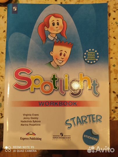 Spotlight 1 Starter