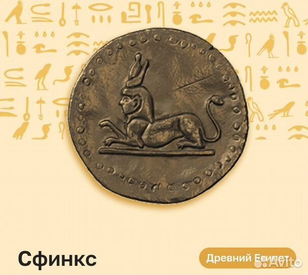 Монеты магнеты 