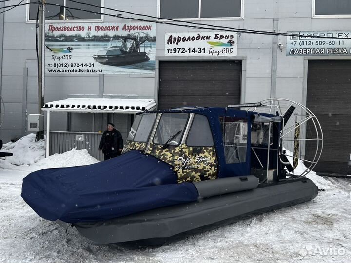 Аэролодка «Бриз 600» 244 л.с