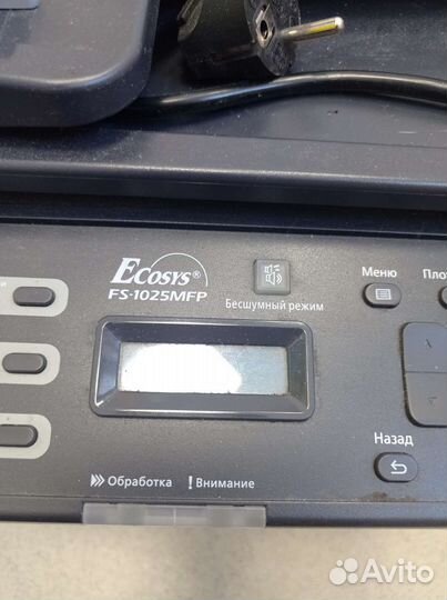 Мфу Kyocera fs1025 mfp