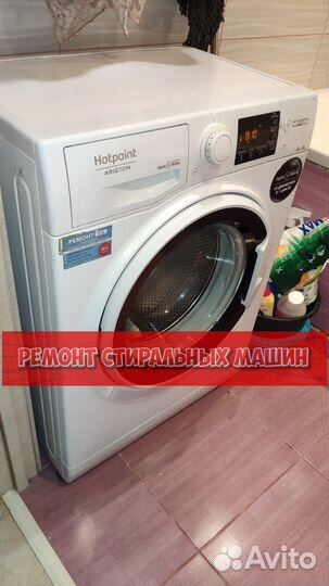 Стиральная машина. Ремонт