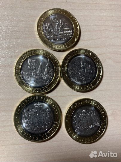 Монеты биметалл 10 рублей продаю, обмен