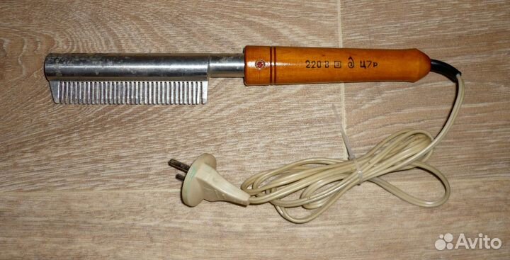 Ретро вещи из СССР